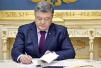 Президент разрешил присвоение звания Герой Украины иностранцам