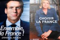 Последний день предвыборной кампании во Франции отметился протестами