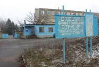 Донецкая фильтровальная станция - до сих пор без света