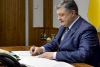 Петр Порошенко одобрил ратификацию соглашения между Украиной и ЕИБ о 200 млн евро