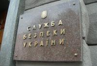 Суд отказался рассматривать дело по иску антикоррупционеров к СБУ в открытом режиме