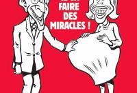 Charlie Hebdo опубликовал карикатуру на Макрона и его супругу