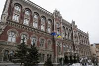 Нацбанк назвал главную угрозу для банковского сектора Украины