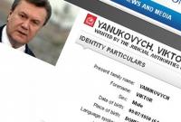 В ГПУ не исключили внесения изменений в законодательство для возобновления В.Януковича в розыске Интерпола