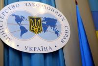 Украина призвала Юго-Восточной Европы активизировать мониторинг ситуации в Крыму