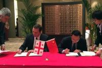 Китай и Грузия подписали соглашение о свободной торговле