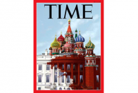 Журнал Time поместил на обложку Белый дом, поглощенный Кремлем