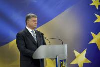 «30 мая Сенат Нидерландов примет окончательное решение относительно ратификации Соглашения об ассоциации Украина-ЕС», — Порошенко