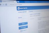 В Украине заблокируют доступ к "Яндексу", "ВКонтакте" и "Одноклассникам" - указ Порошенко