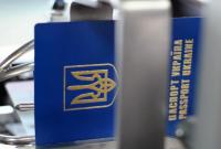 В Украине снова не работает большинство паспортных сервисов