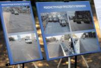 Пробка на все лето: в Киеве начинают ремонт путепровода на главной магистрали города (видео)