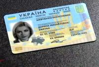 Кабмин утвердил соглашение с Турцией о поездках по ID-картам