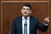 Премьер-министр Украны убежден, что парламент проголосует за пенсионную реформу