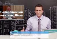 Навальный отказался извиняться перед российским олигархом Усмановым