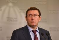 Ю.Луценко заявил, что на суде будут соблюдены все права обвиняемого В.Януковича