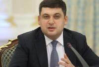 Премьер-министр Украины считает, что децентрализация идет правильным путем