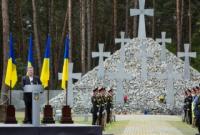 Сегодня в Украине чествуют память жертв политических репрессий