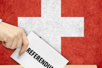 Швейцария на референдуме решит, отказываться ли от использования атомной энергии