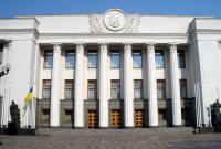 Верховная Рада отказалась возобновлять «закон Савченко»