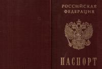 У экс-налоговика обнаружили российский паспорт, выданный в аннексированном Крыму - Матиос