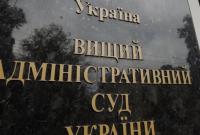 Высший админсуд 14 июня рассмотрит иск об отмене блокировки Вконтакте и Одноклассников