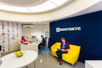 "ВКонтакте" закрывает офис в Киеве - СМИ