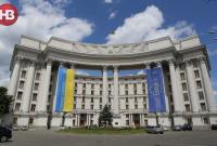 МИД Украины приветствовал ратификацию Нидерландами ассоциации Украина – ЕС