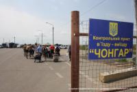 Оккупанты перекрыли все пункты пропуска на админгранице с Крымом