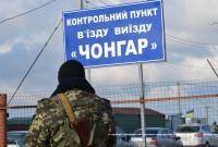 Чтобы не стать заложниками спецслужб: пограничники советуют украинцам не ездить в Крым