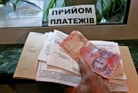 Монетизация субсидий: Розенко рассказал, когда украинцам выплатят "живые" деньги за экономию