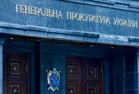 Минюст зарегистрировал Управления медицинского обслуживания Пенитенциарной службы