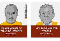 "Райский" скандал: в офшорных бумагах фигурируют друг Януковича и бывший вице-премьер