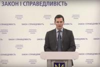 В Генпрокуратуре опровергли информацию НАБУ об исчезновении "денег Онищенко" (видео)