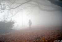 В Киеве 11 ноября ожидается туман