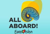 Евровидение-2018: опубликовали список участников (видео)