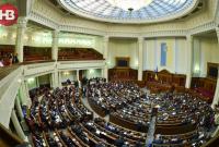 Комитет Рады не поддержал поправку о разрыве дипотношений с РФ в законопроекте по Донбассу