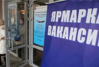 Уровень безработицы в Украине в октябре немного снизился