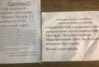 В Крыму прокуратура оккупантов предупредила активиста об ответственности за массовые мероприятия