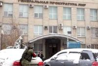 Появилось видео из Луганска, где вооруженные боевики захватили здание "прокуратуры ЛНР"