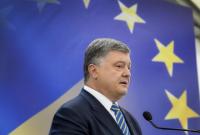 Порошенко: в ЕС поддерживают европейские стремления Украины