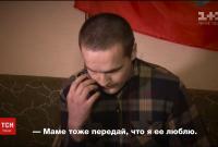 Боевики показали украинских пленных, которых готовы обменять (видео)