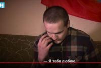 В СБУ подтвердили подлинность видео с украинскими пленными "ЛНР" (видео)