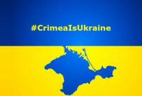 В России назвали главное условие для возвращения Украине Крыма