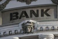 Два украинских банка объединились