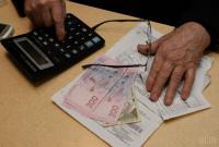 В Украине с октября меняется порядок начисления субсидий на коммуналку