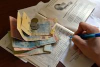 Долг украинцев по оплате услуг ЖКХ стал меньше