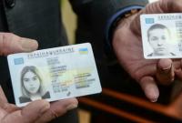 Сложности сканирования: почему ID-паспорта оказались нечитаемыми