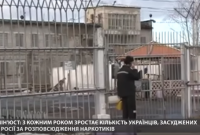 Поехал на заработки, а попал в тюрьму: как в России пачками сажают украинских «заробитчан» (видео)