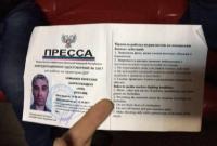 В СБУ подтвердили задержание пропагандиста с НТВ