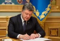 Президент утвердил концепцию обеспечение контрразведывательного режима в Украине